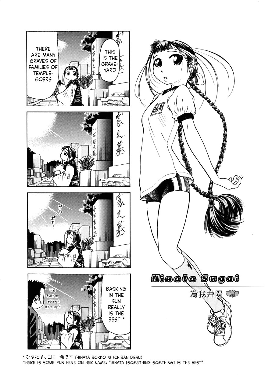 Amaenaideyo!! Chapter 18 page 34 - Chapter 18: Path 18: Don't Awaken at the Holiday Inn!