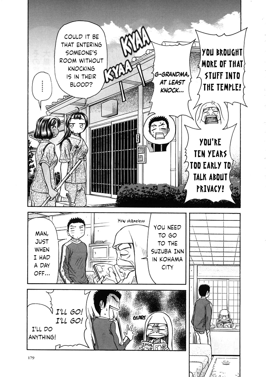 Amaenaideyo!! Chapter 18 page 5 - Chapter 18: Path 18: Don't Awaken at the Holiday Inn!