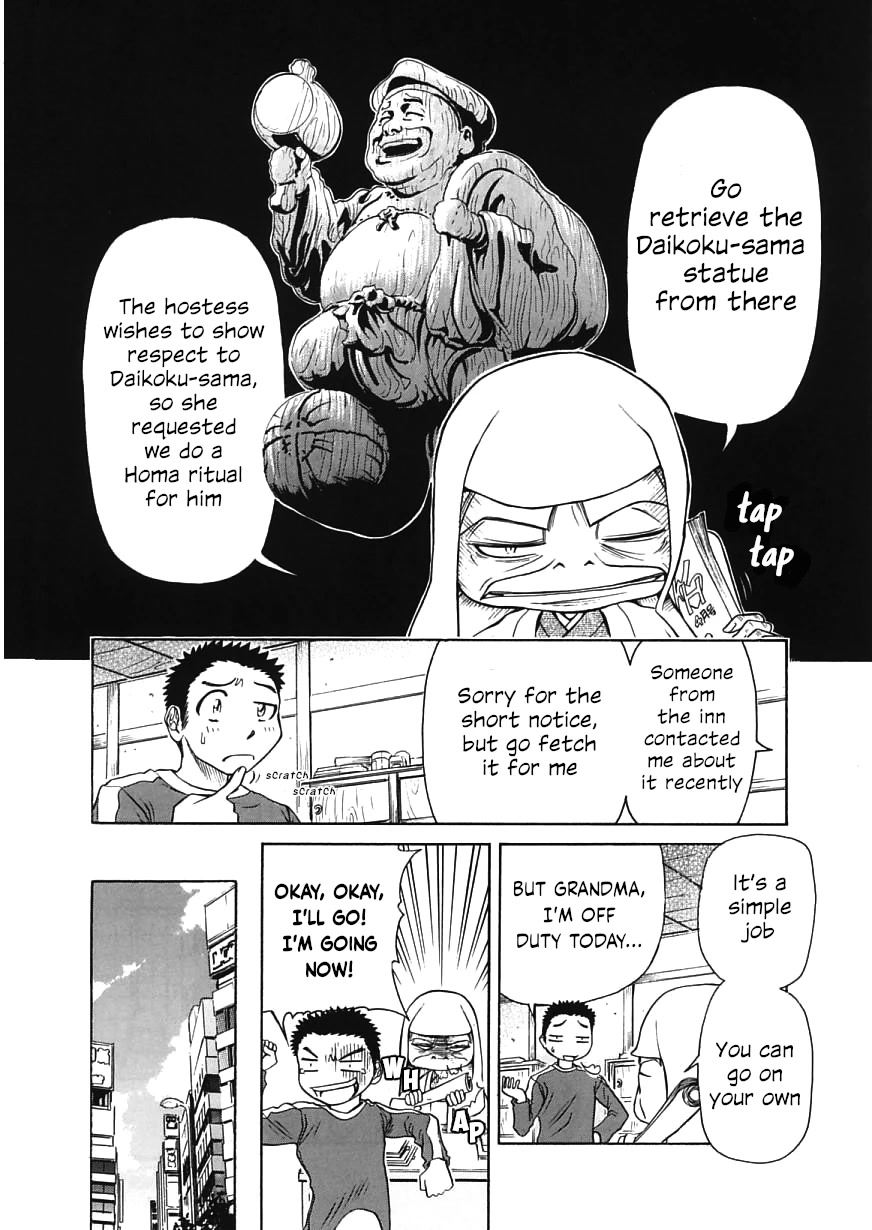 Amaenaideyo!! Chapter 18 page 6 - Chapter 18: Path 18: Don't Awaken at the Holiday Inn!