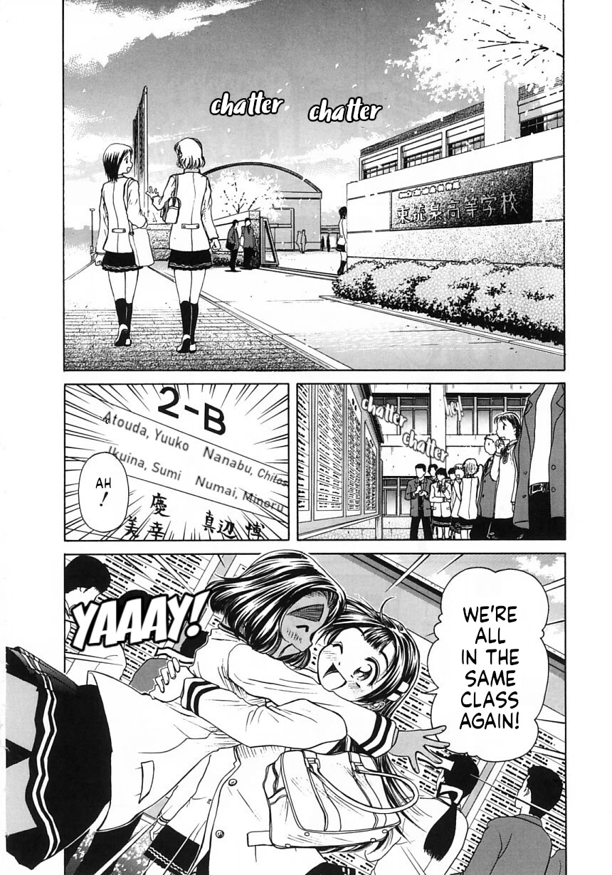 Amaenaideyo!! Chapter 19 page 10 - Chapter 19: Path 19: The School Entrance Ceremony Is an Evil Spirit's Plot!?