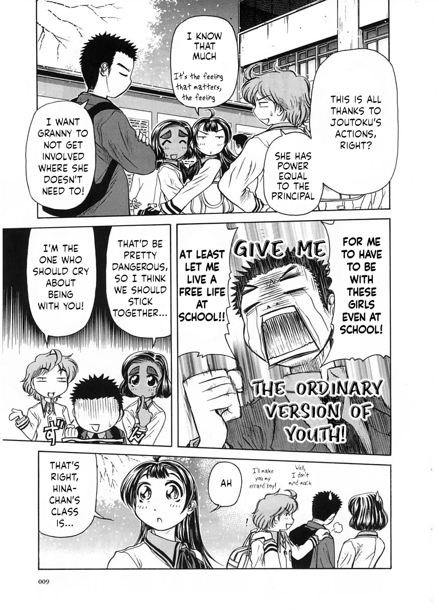 Amaenaideyo!! Chapter 19 page 11 - Chapter 19: Path 19: The School Entrance Ceremony Is an Evil Spirit's Plot!?