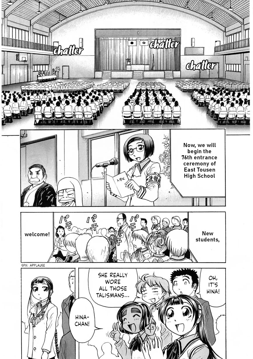 Amaenaideyo!! Chapter 19 page 13 - Chapter 19: Path 19: The School Entrance Ceremony Is an Evil Spirit's Plot!?