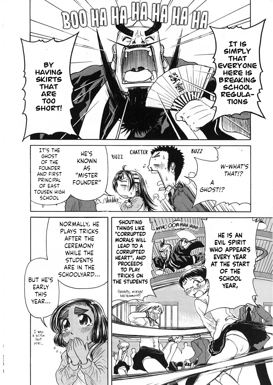 Amaenaideyo!! Chapter 19 page 20 - Chapter 19: Path 19: The School Entrance Ceremony Is an Evil Spirit's Plot!?