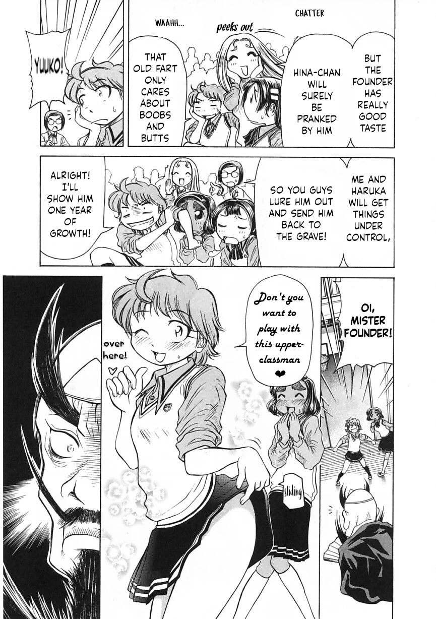 Amaenaideyo!! Chapter 19 page 21 - Chapter 19: Path 19: The School Entrance Ceremony Is an Evil Spirit's Plot!?