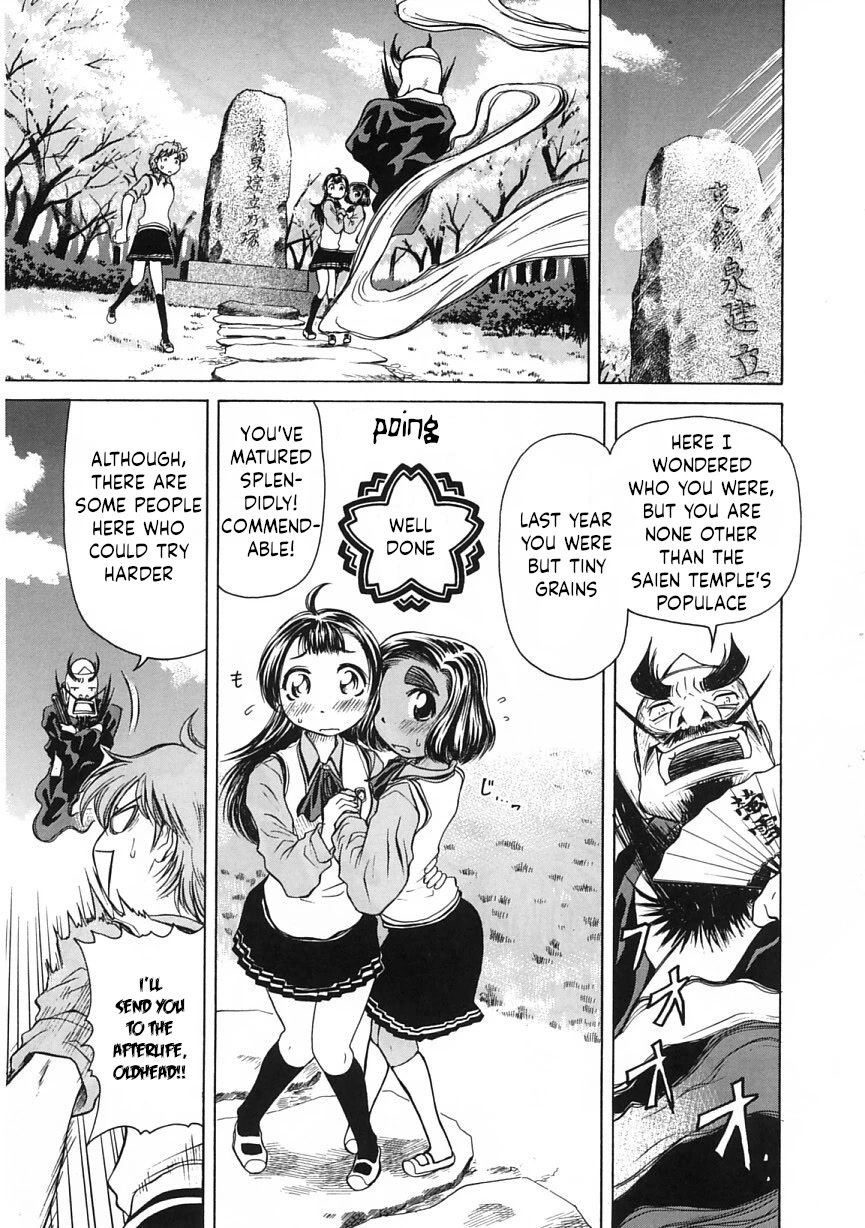 Amaenaideyo!! Chapter 19 page 23 - Chapter 19: Path 19: The School Entrance Ceremony Is an Evil Spirit's Plot!?