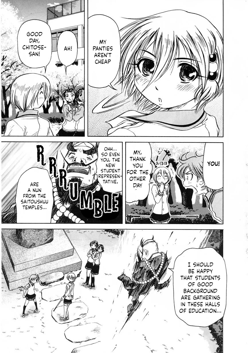 Amaenaideyo!! Chapter 19 page 25 - Chapter 19: Path 19: The School Entrance Ceremony Is an Evil Spirit's Plot!?