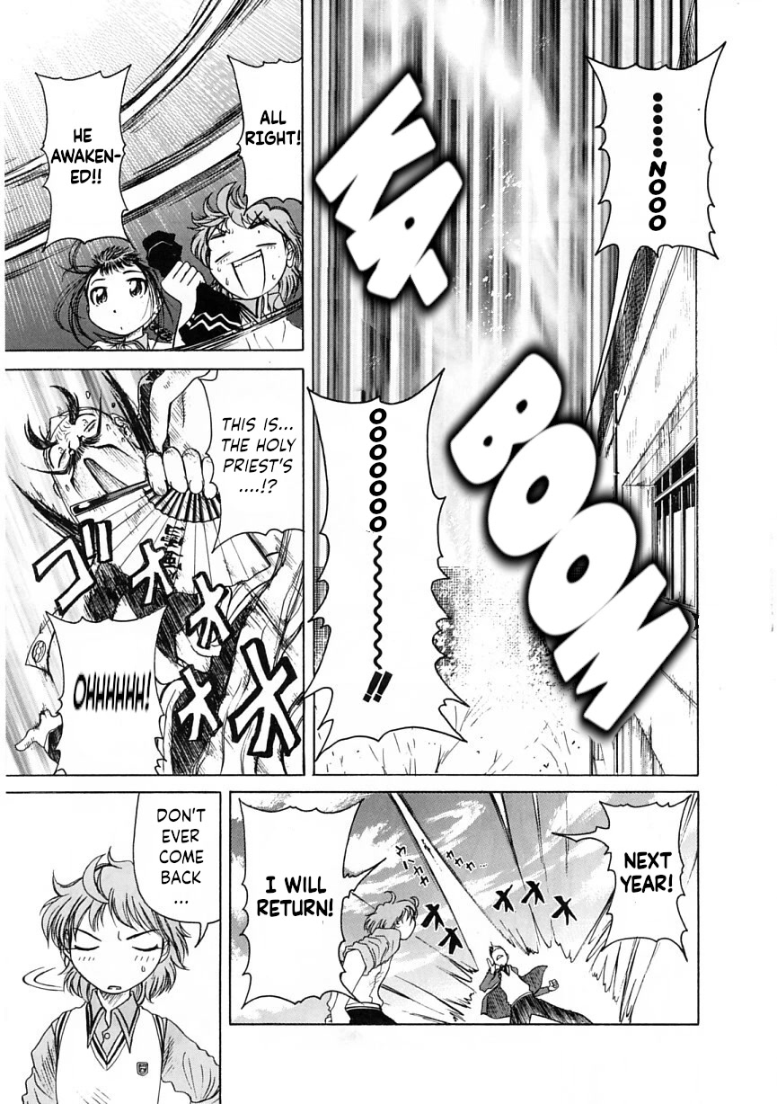 Amaenaideyo!! Chapter 19 page 33 - Chapter 19: Path 19: The School Entrance Ceremony Is an Evil Spirit's Plot!?