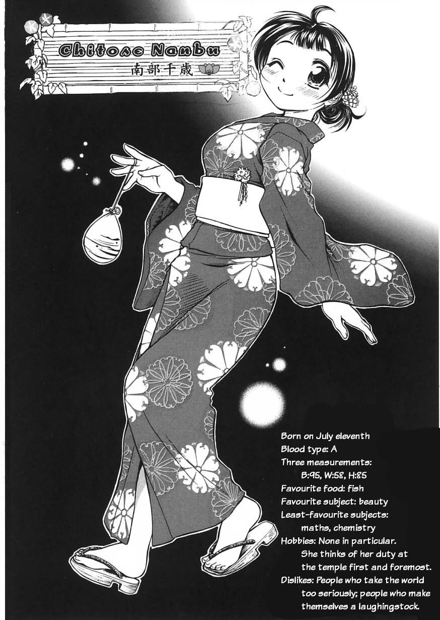 Amaenaideyo!! Chapter 19 page 37 - Chapter 19: Path 19: The School Entrance Ceremony Is an Evil Spirit's Plot!?