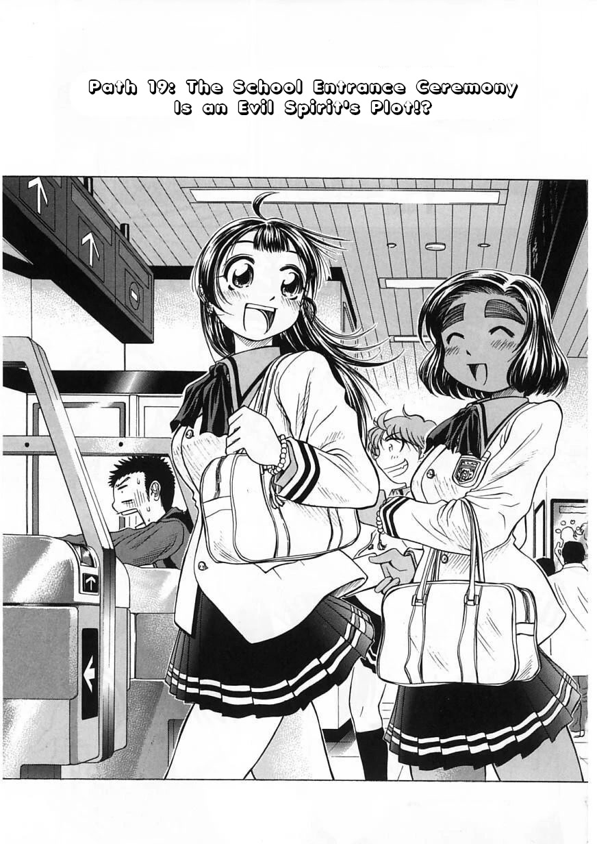 Amaenaideyo!! Chapter 19 page 5 - Chapter 19: Path 19: The School Entrance Ceremony Is an Evil Spirit's Plot!?