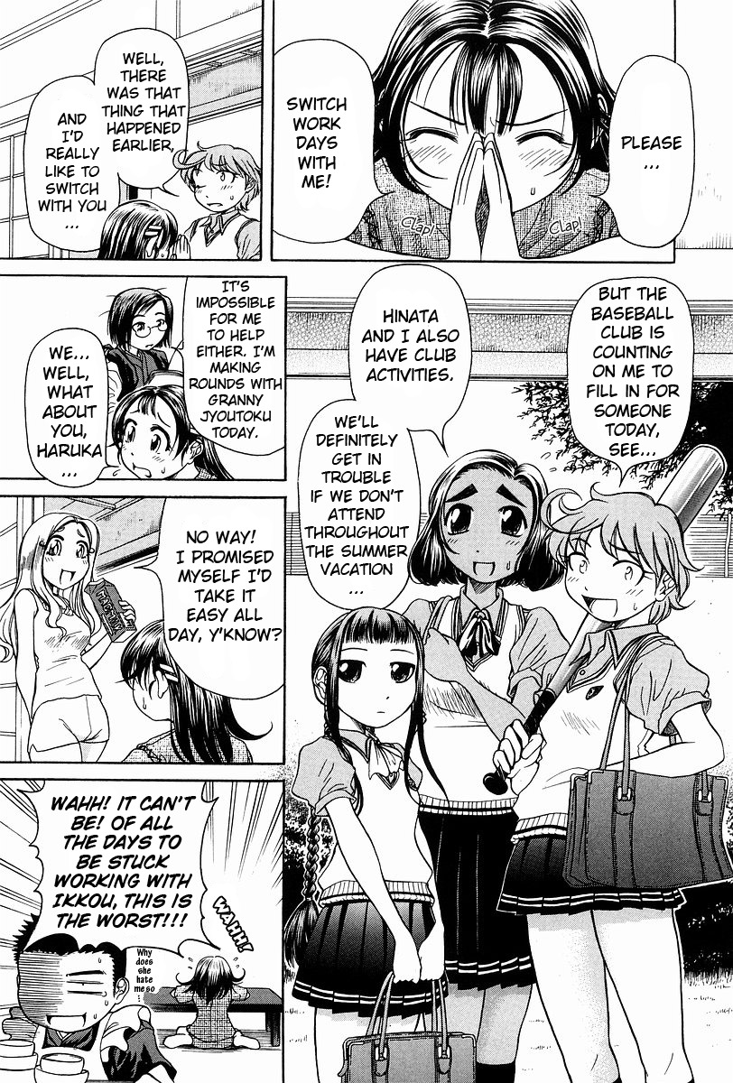 Amaenaideyo!! Chapter 2 page 10 - Chapter 2: Path 2 - Don't Awaken !!