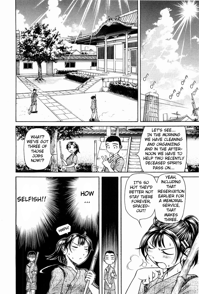 Amaenaideyo!! Chapter 2 page 11 - Chapter 2: Path 2 - Don't Awaken !!