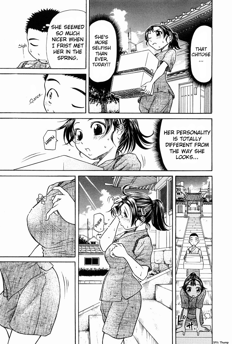 Amaenaideyo!! Chapter 2 page 12 - Chapter 2: Path 2 - Don't Awaken !!