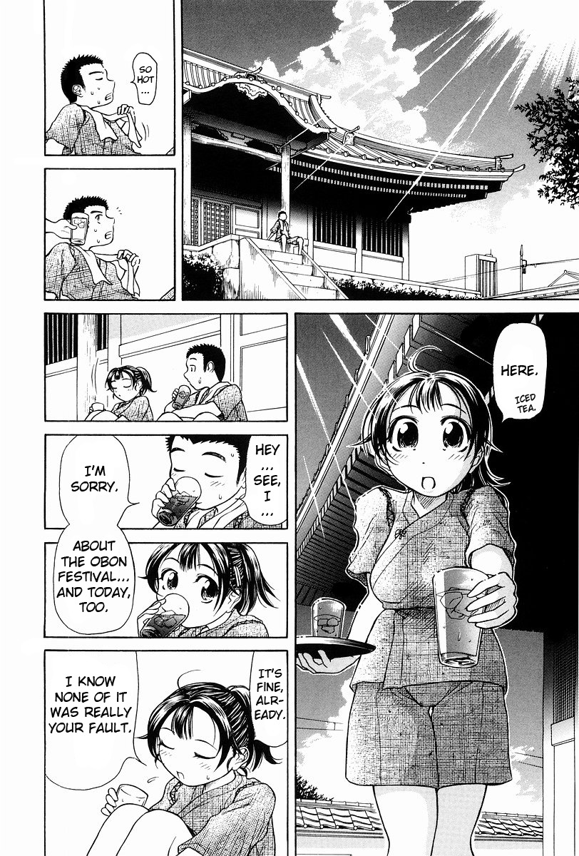 Amaenaideyo!! Chapter 2 page 15 - Chapter 2: Path 2 - Don't Awaken !!