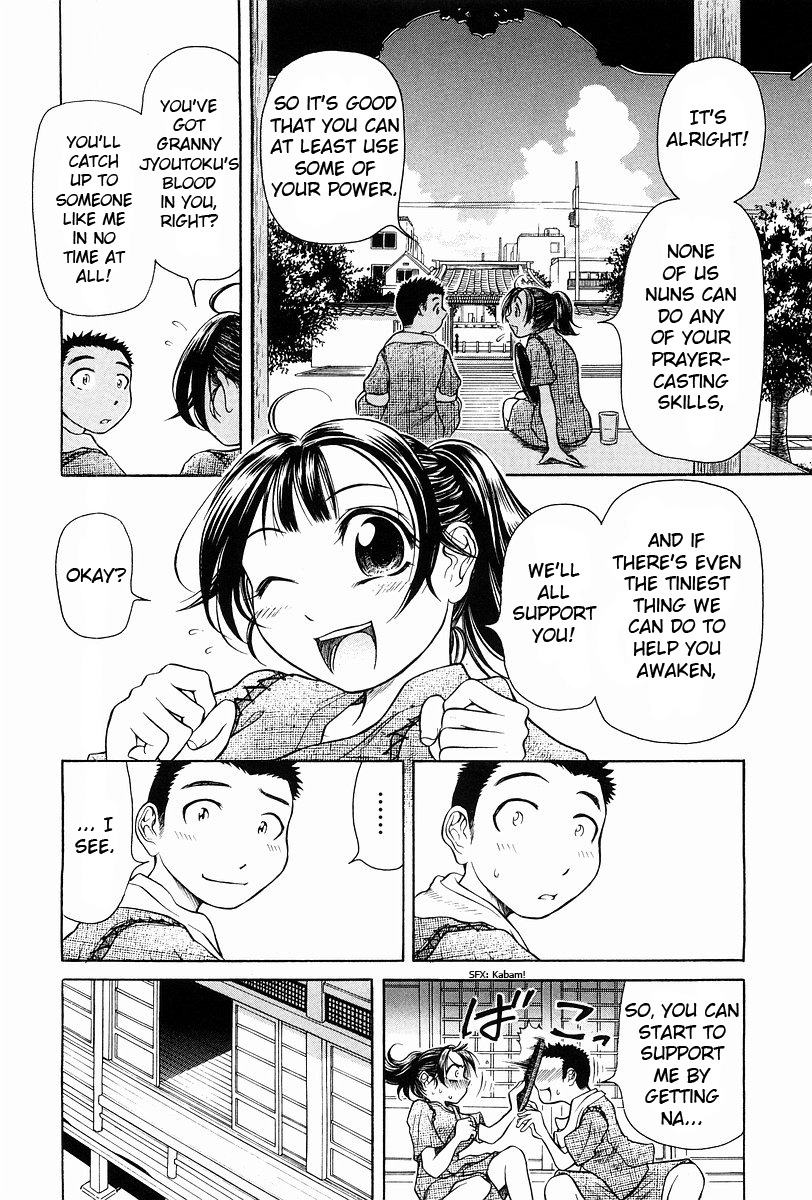 Amaenaideyo!! Chapter 2 page 17 - Chapter 2: Path 2 - Don't Awaken !!