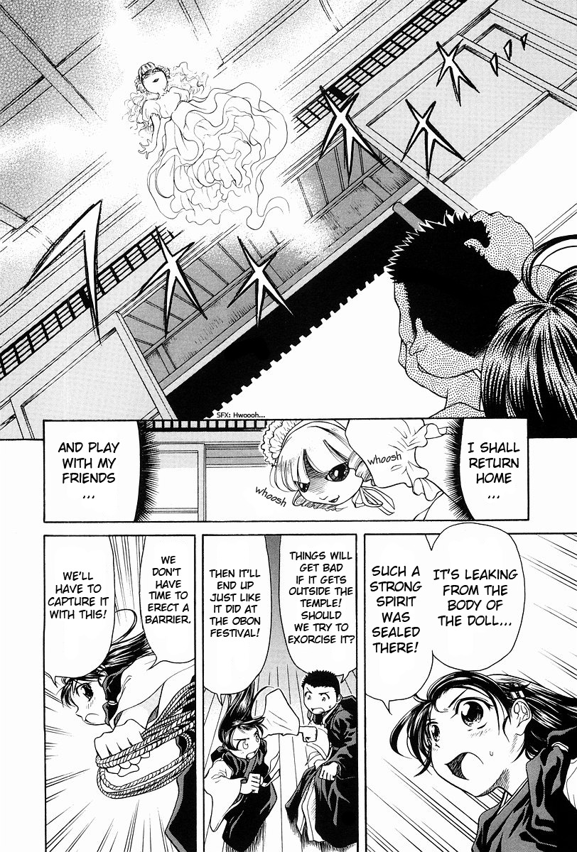 Amaenaideyo!! Chapter 2 page 19 - Chapter 2: Path 2 - Don't Awaken !!