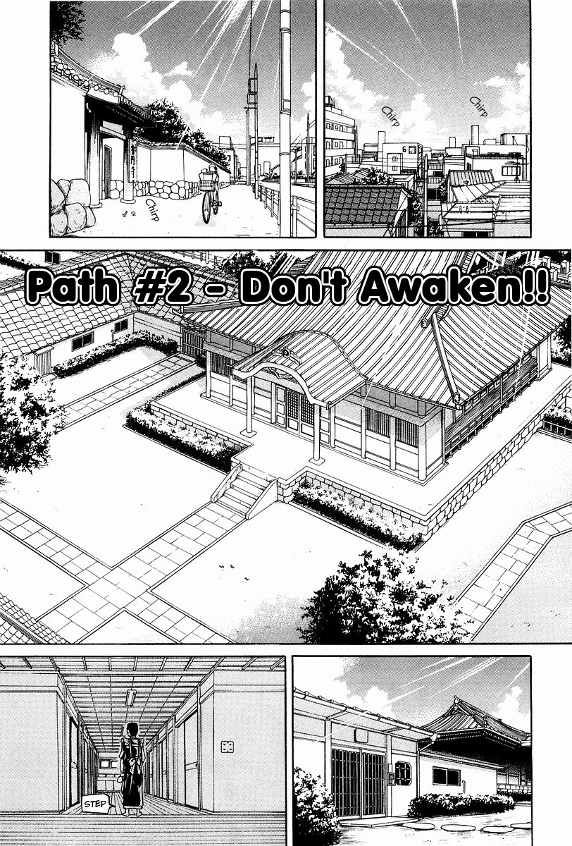 Amaenaideyo!! Chapter 2 page 2 - Chapter 2: Path 2 - Don't Awaken !!