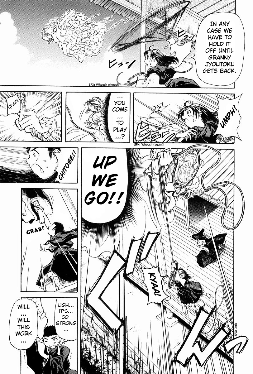 Amaenaideyo!! Chapter 2 page 20 - Chapter 2: Path 2 - Don't Awaken !!