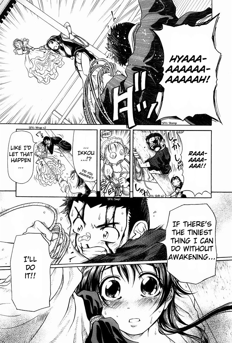 Amaenaideyo!! Chapter 2 page 24 - Chapter 2: Path 2 - Don't Awaken !!