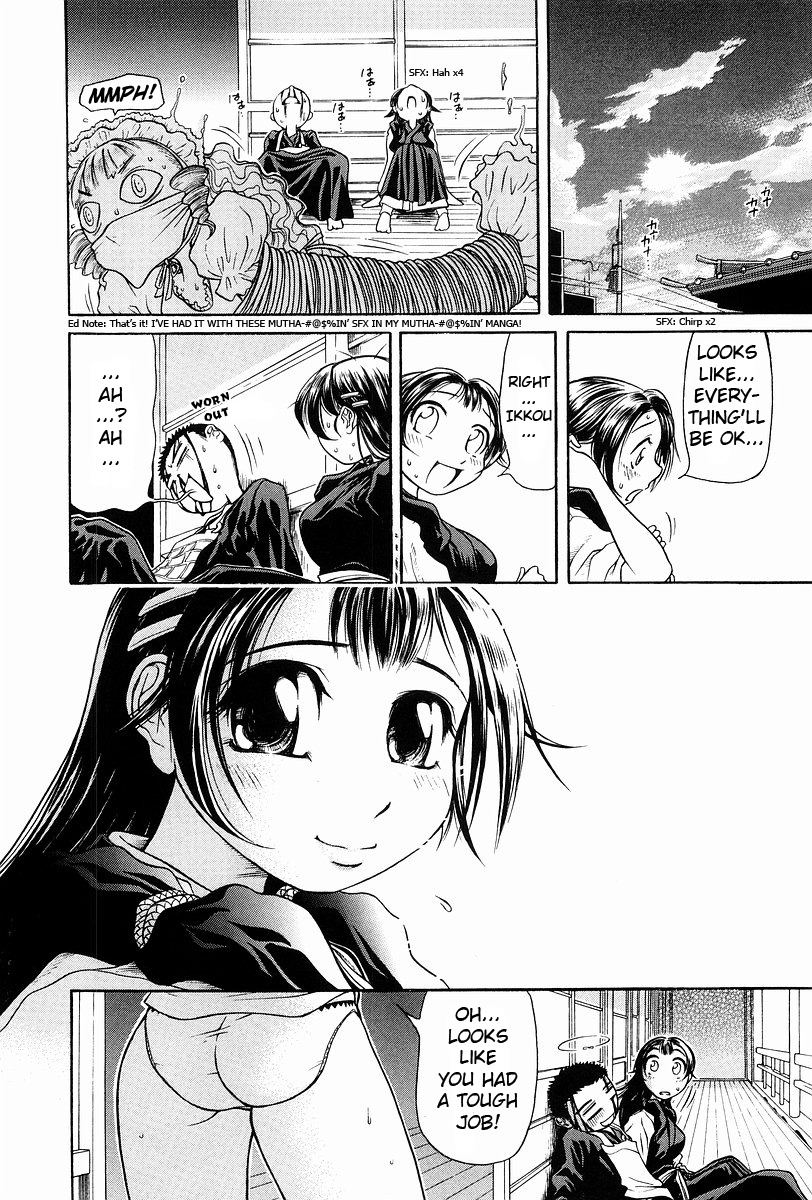 Amaenaideyo!! Chapter 2 page 25 - Chapter 2: Path 2 - Don't Awaken !!