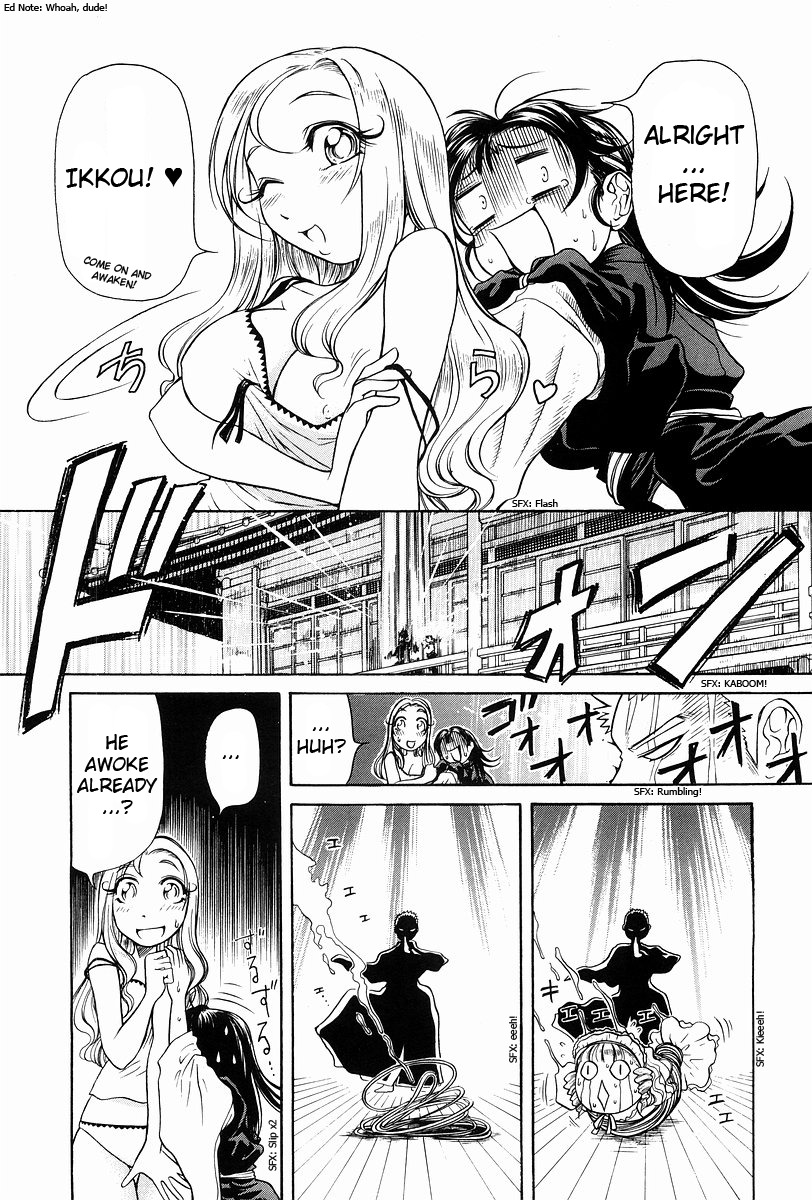 Amaenaideyo!! Chapter 2 page 27 - Chapter 2: Path 2 - Don't Awaken !!