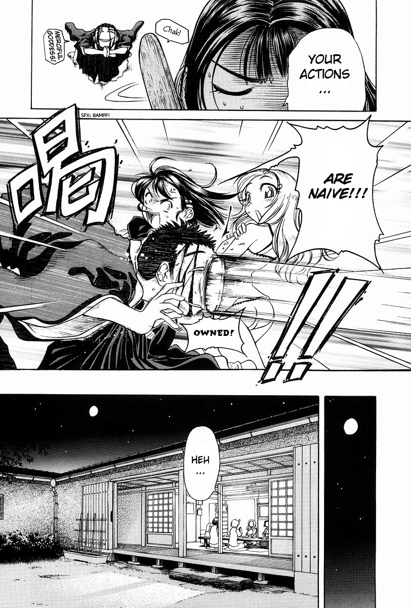 Amaenaideyo!! Chapter 2 page 28 - Chapter 2: Path 2 - Don't Awaken !!
