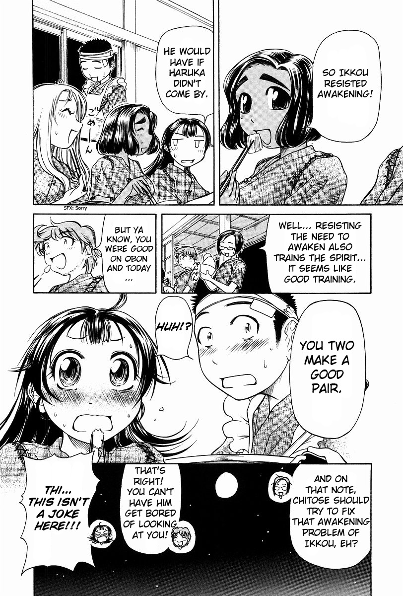 Amaenaideyo!! Chapter 2 page 29 - Chapter 2: Path 2 - Don't Awaken !!