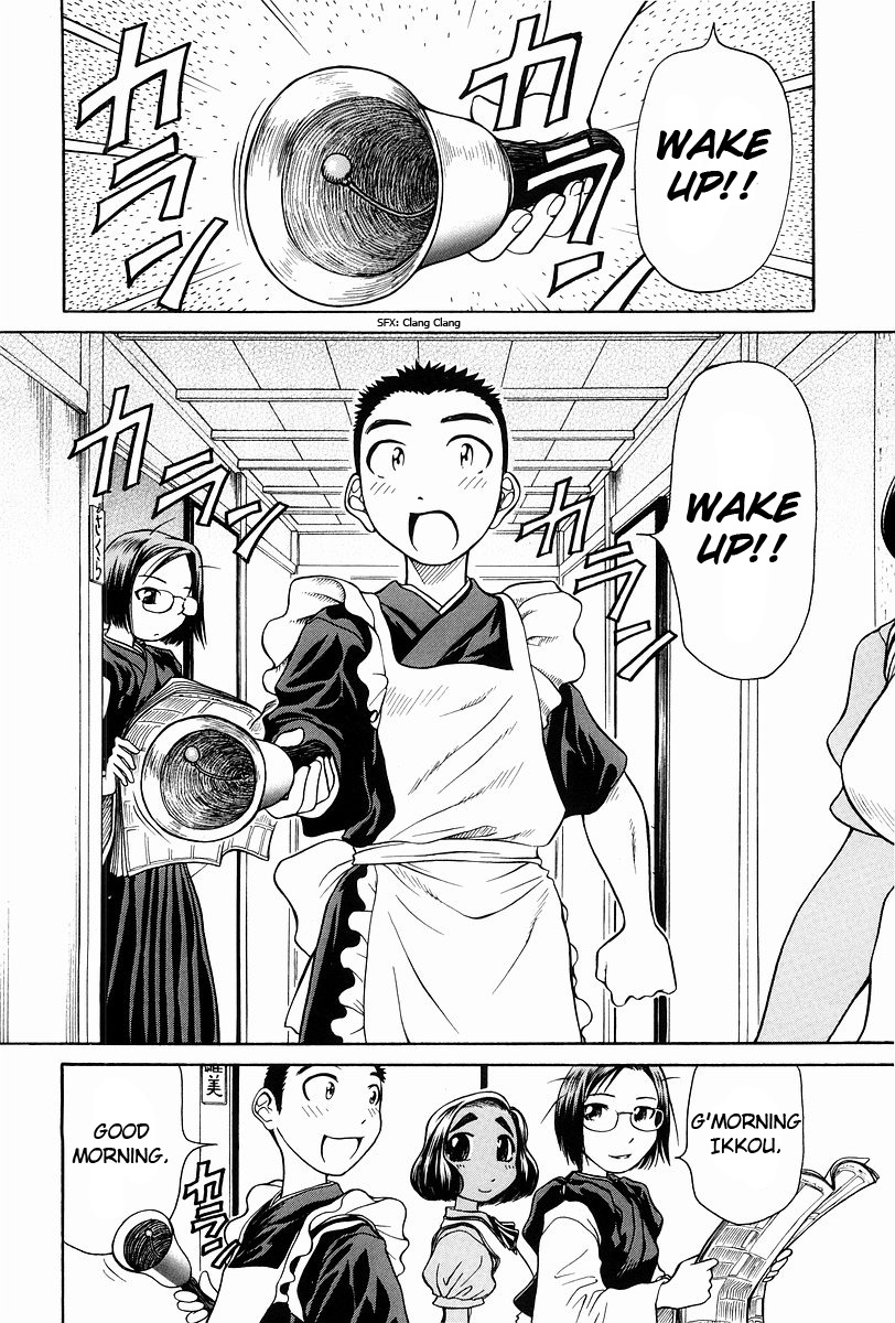Amaenaideyo!! Chapter 2 page 3 - Chapter 2: Path 2 - Don't Awaken !!