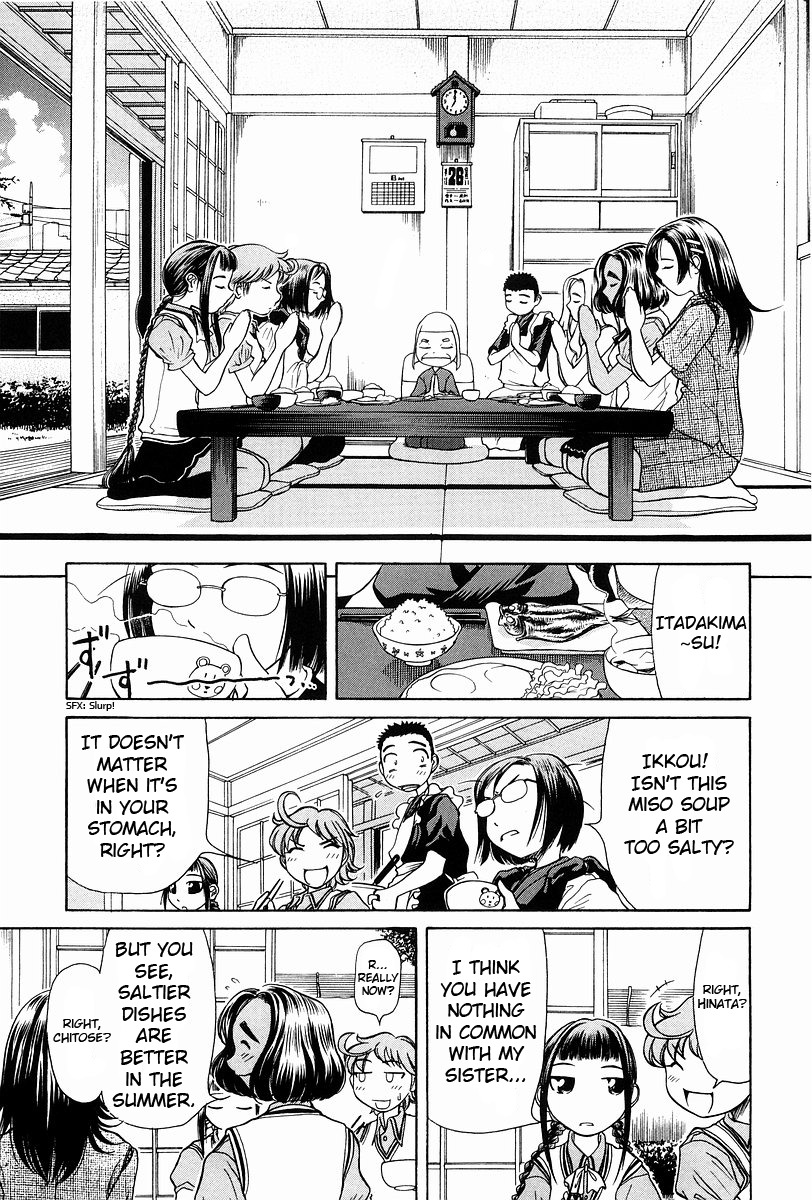 Amaenaideyo!! Chapter 2 page 6 - Chapter 2: Path 2 - Don't Awaken !!