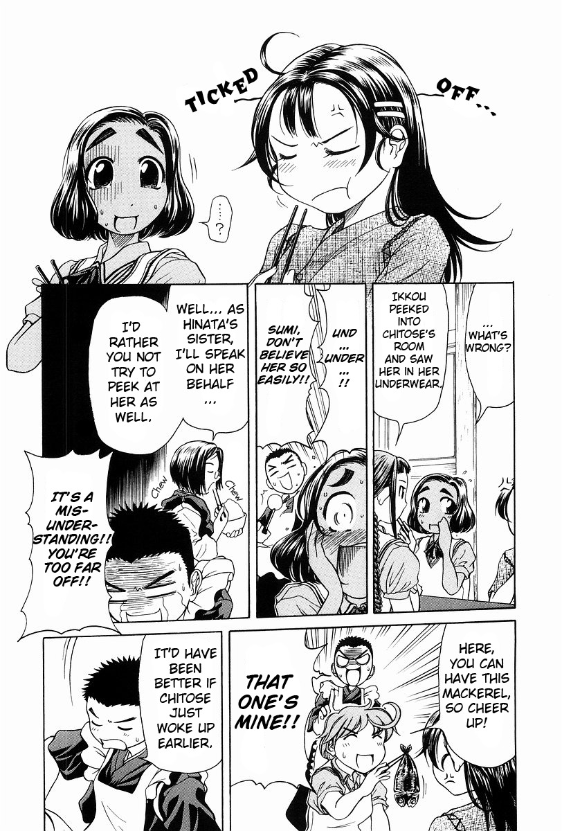 Amaenaideyo!! Chapter 2 page 7 - Chapter 2: Path 2 - Don't Awaken !!