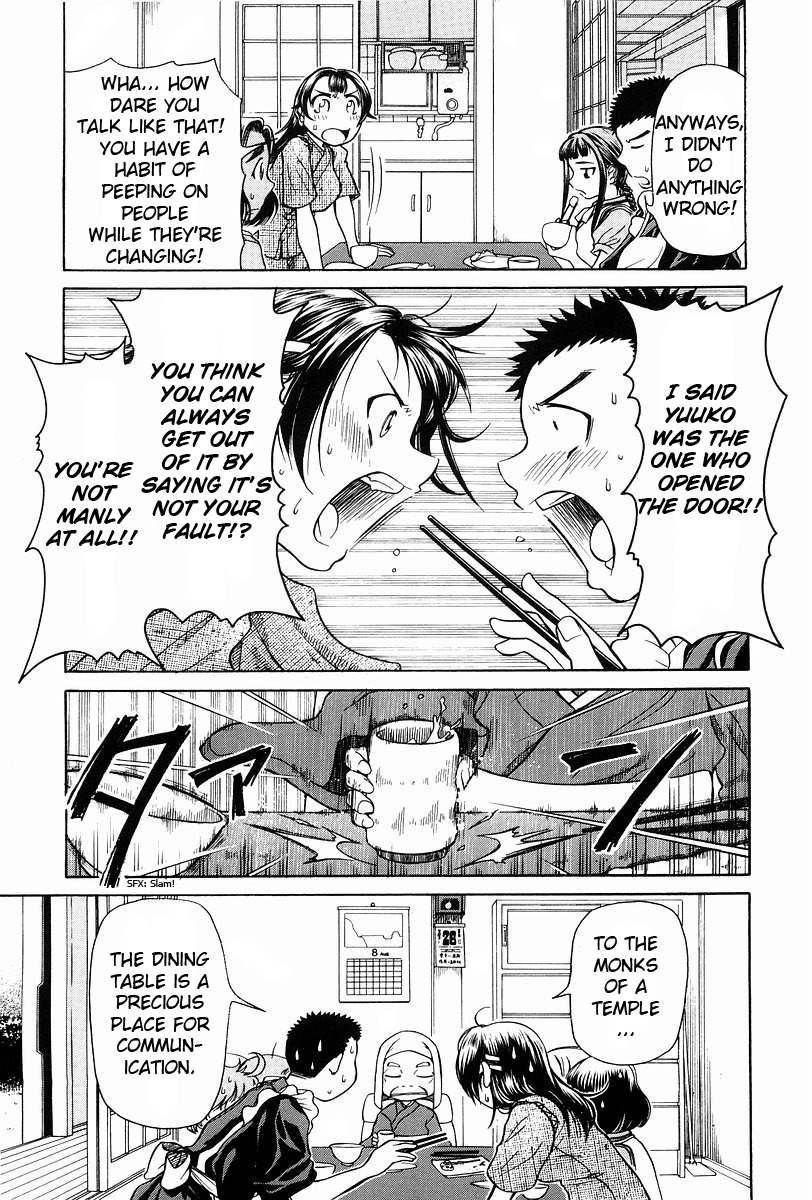 Amaenaideyo!! Chapter 2 page 8 - Chapter 2: Path 2 - Don't Awaken !!
