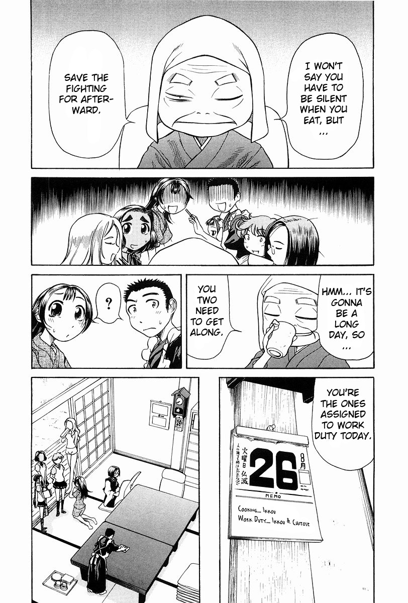 Amaenaideyo!! Chapter 2 page 9 - Chapter 2: Path 2 - Don't Awaken !!
