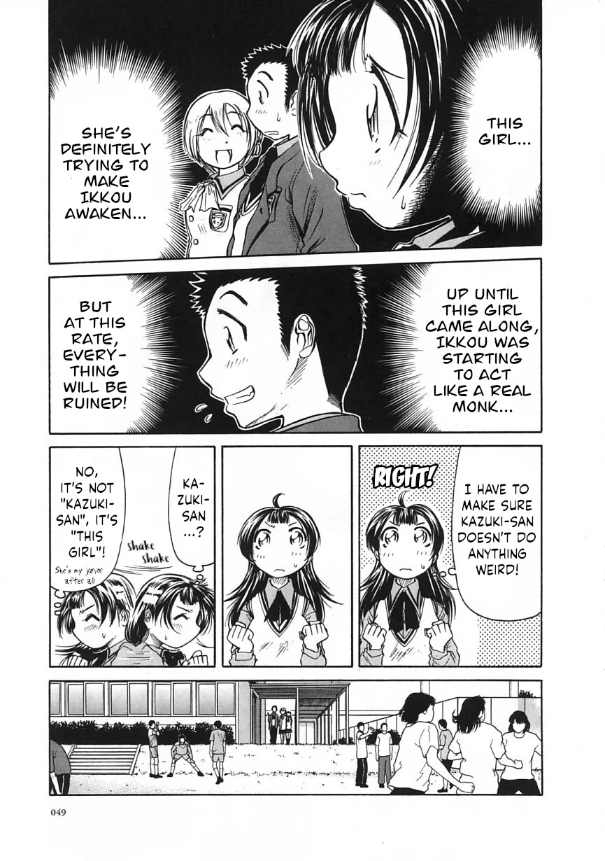 Amaenaideyo!! Chapter 20 page 13 - Chapter 20: Path 20: Don't Join a Club!