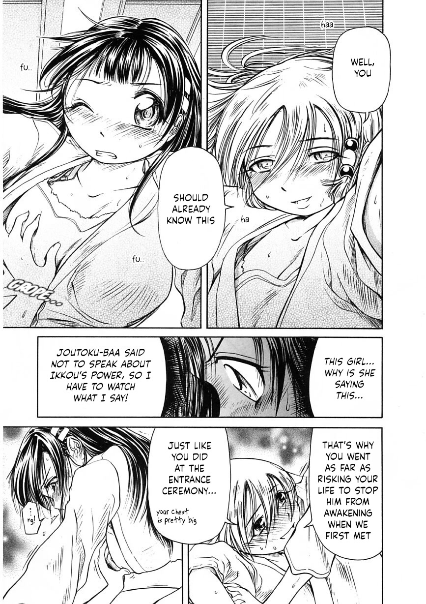 Amaenaideyo!! Chapter 20 page 23 - Chapter 20: Path 20: Don't Join a Club!