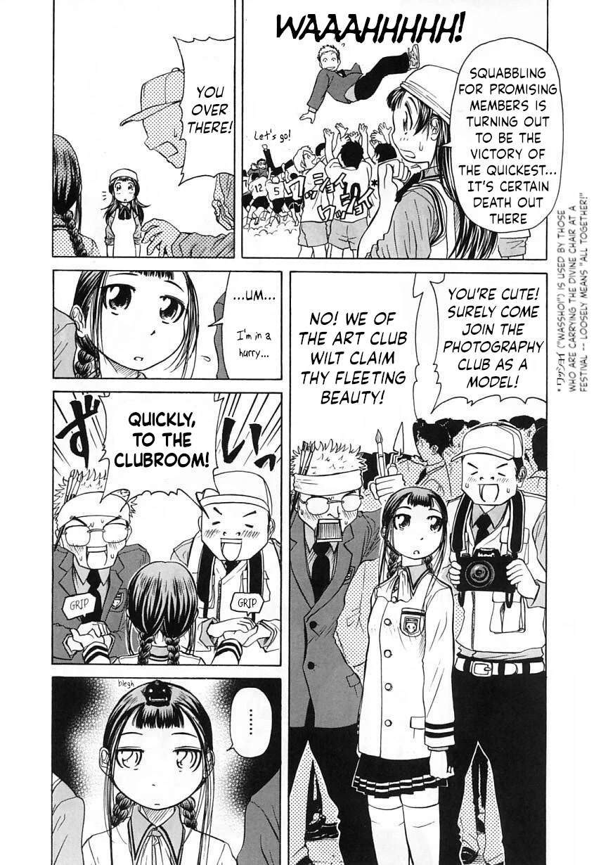 Amaenaideyo!! Chapter 20 page 3 - Chapter 20: Path 20: Don't Join a Club!