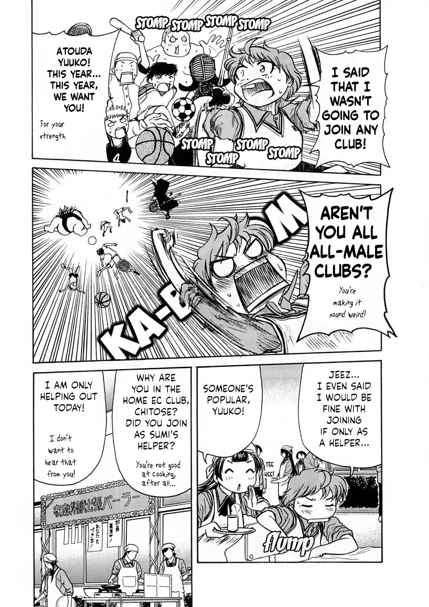 Amaenaideyo!! Chapter 20 page 5 - Chapter 20: Path 20: Don't Join a Club!