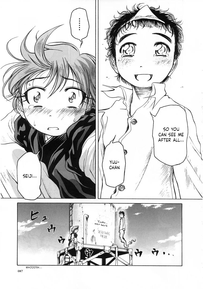 Amaenaideyo!! Chapter 21 page 17 - Chapter 21: Path 21: The Feelings of Grass