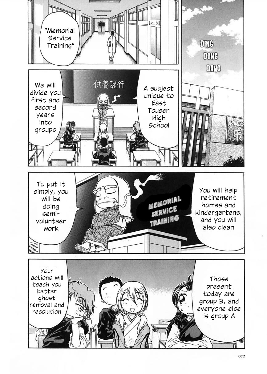 Amaenaideyo!! Chapter 21 page 2 - Chapter 21: Path 21: The Feelings of Grass