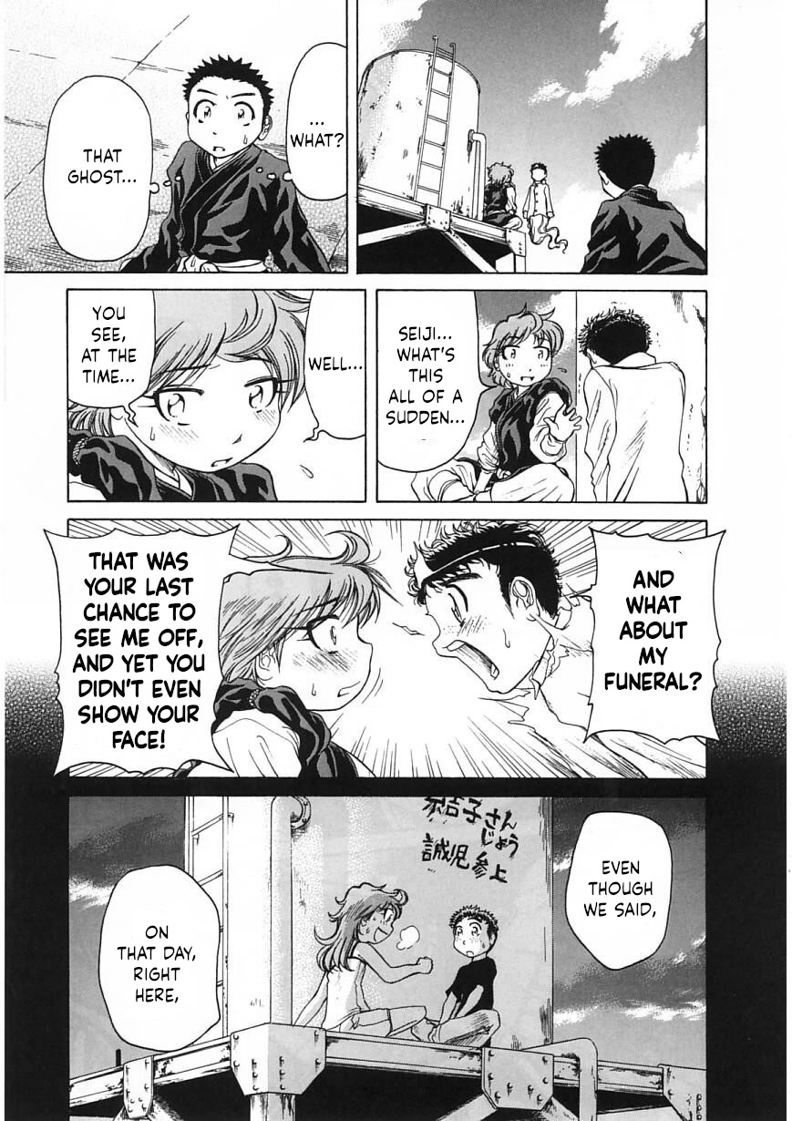 Amaenaideyo!! Chapter 21 page 21 - Chapter 21: Path 21: The Feelings of Grass
