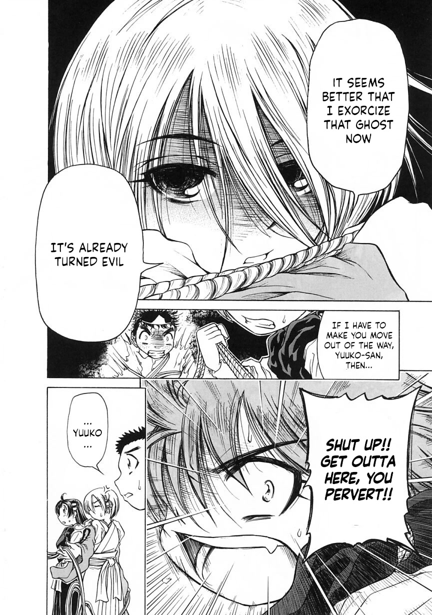 Amaenaideyo!! Chapter 21 page 24 - Chapter 21: Path 21: The Feelings of Grass