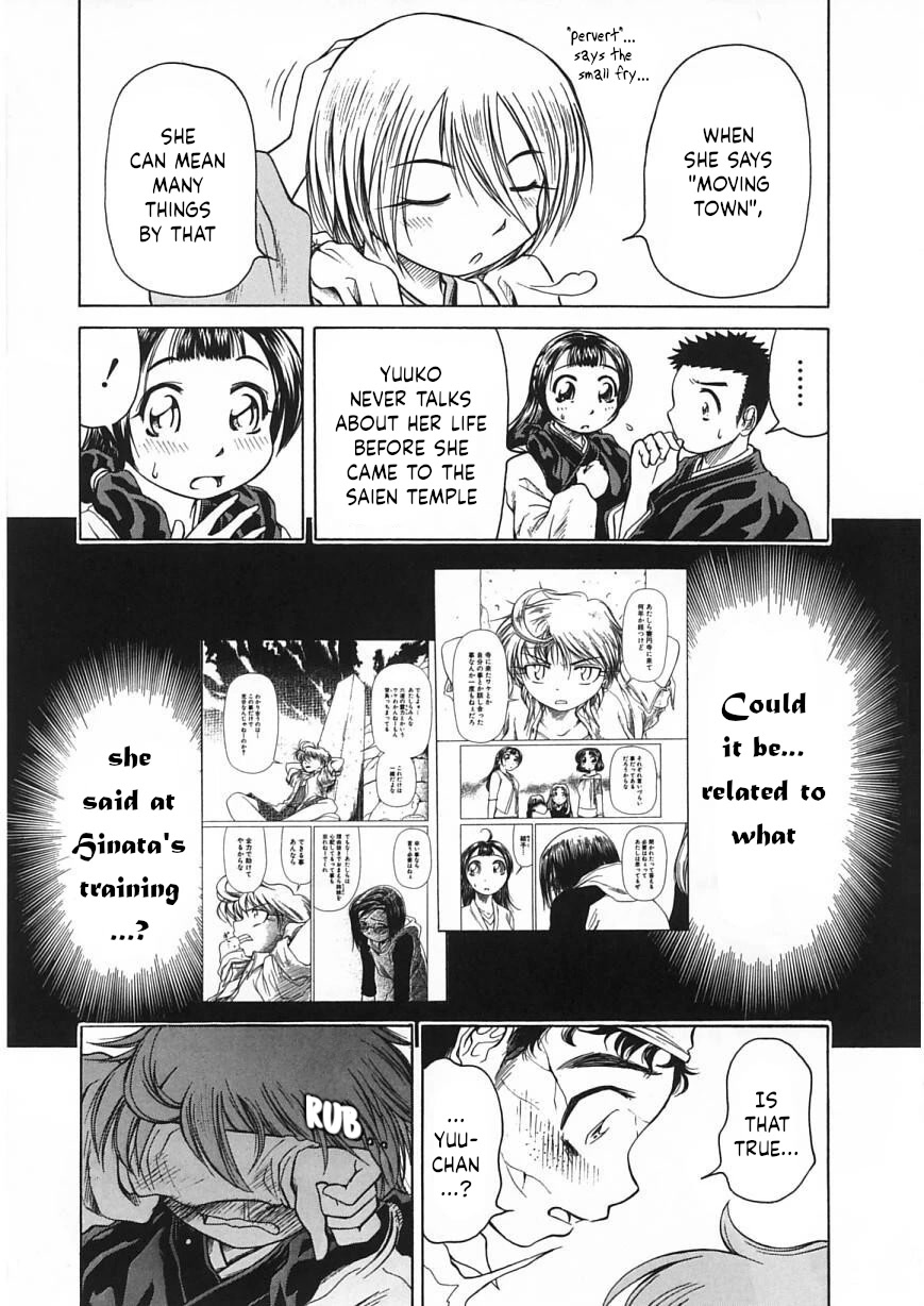 Amaenaideyo!! Chapter 21 page 27 - Chapter 21: Path 21: The Feelings of Grass