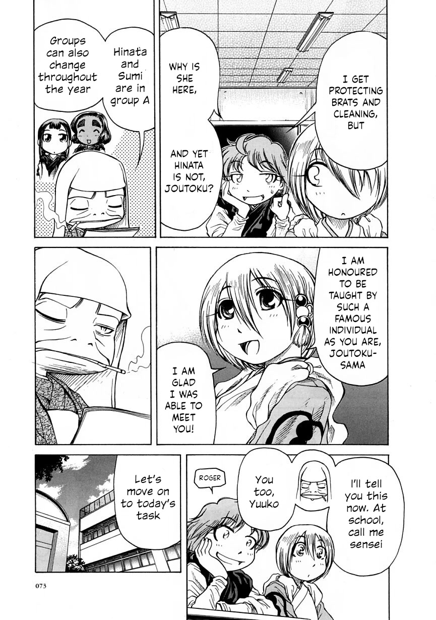 Amaenaideyo!! Chapter 21 page 3 - Chapter 21: Path 21: The Feelings of Grass