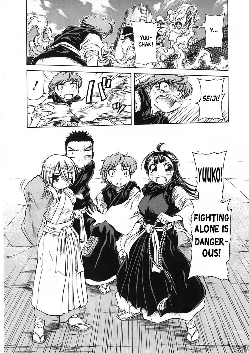 Amaenaideyo!! Chapter 21 page 31 - Chapter 21: Path 21: The Feelings of Grass