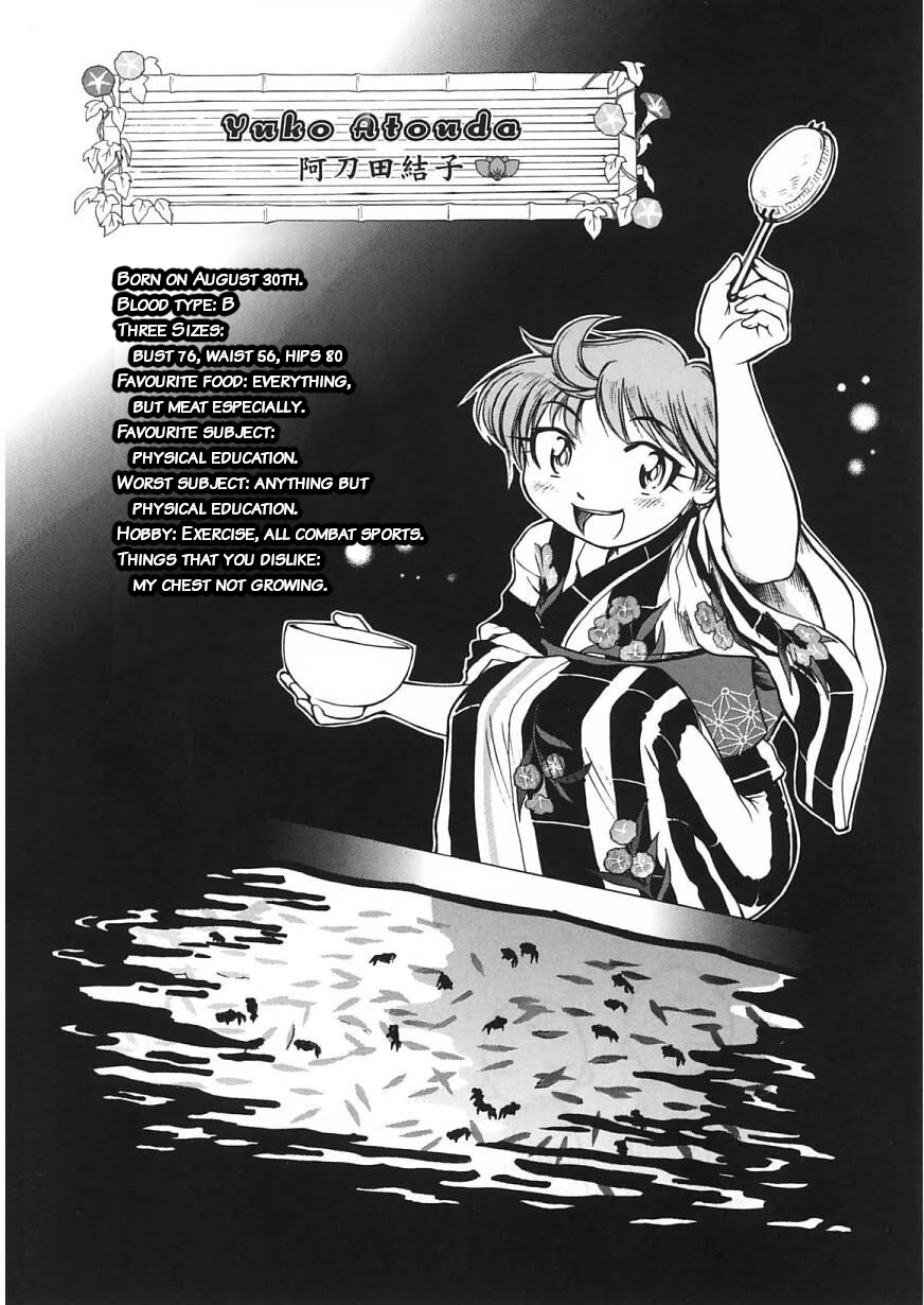 Amaenaideyo!! Chapter 21 page 33 - Chapter 21: Path 21: The Feelings of Grass