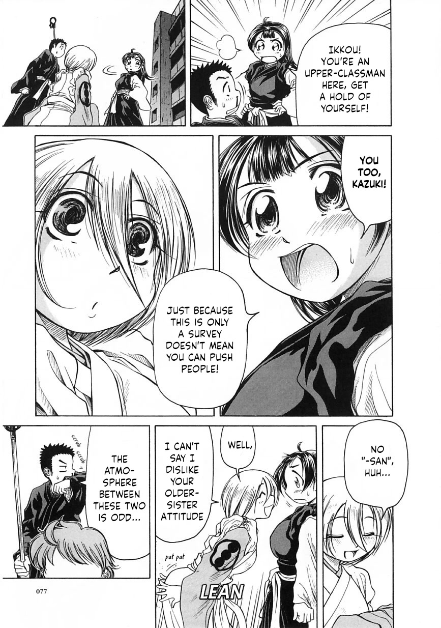 Amaenaideyo!! Chapter 21 page 7 - Chapter 21: Path 21: The Feelings of Grass