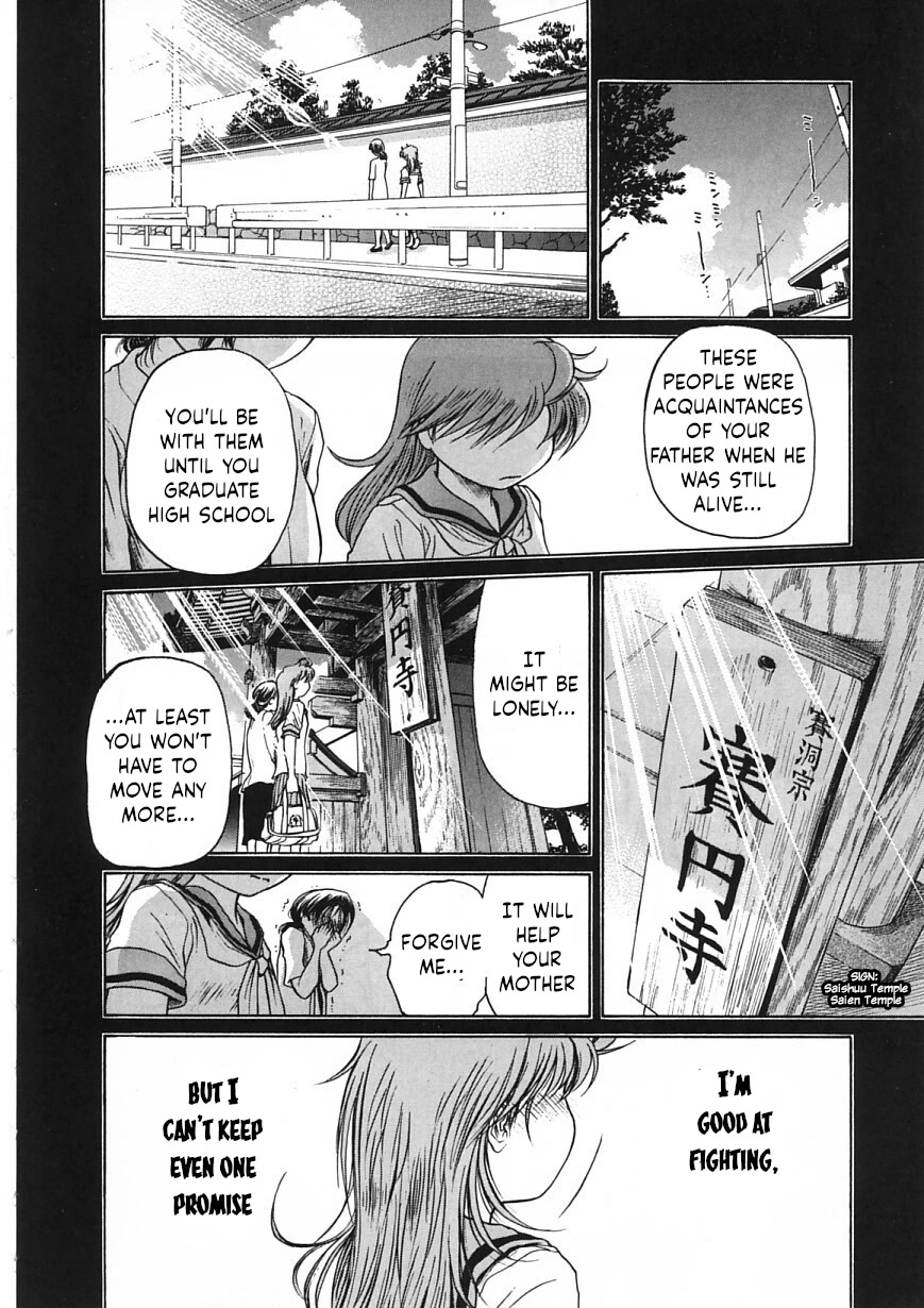 Amaenaideyo!! Chapter 22 page 20 - Chapter 22: Path 22: The Feelings of Grass, Part 2