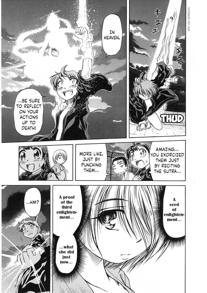 Amaenaideyo!! Chapter 22 page 28 - Chapter 22: Path 22: The Feelings of Grass, Part 2