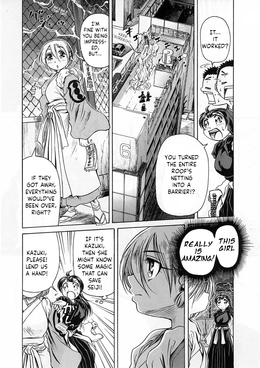 Amaenaideyo!! Chapter 22 page 3 - Chapter 22: Path 22: The Feelings of Grass, Part 2