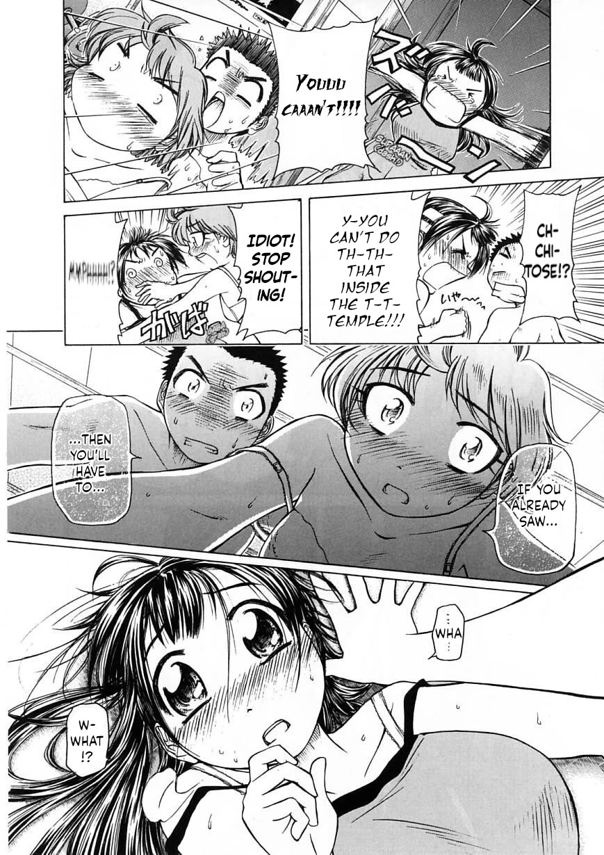 Amaenaideyo!! Chapter 23 page 12 - Chapter 23: Path 23: Perverted Soldier!?