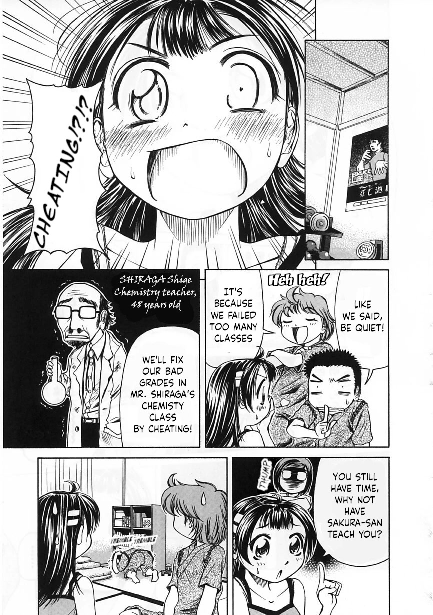 Amaenaideyo!! Chapter 23 page 13 - Chapter 23: Path 23: Perverted Soldier!?