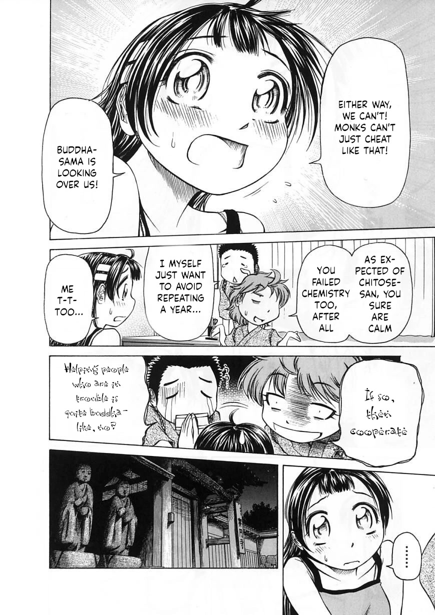 Amaenaideyo!! Chapter 23 page 14 - Chapter 23: Path 23: Perverted Soldier!?